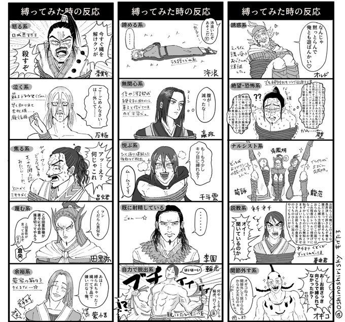 キングダム漫画 おまけ有り - 少年漫画 キングダム漫画 おまけ有り - 少年漫画
