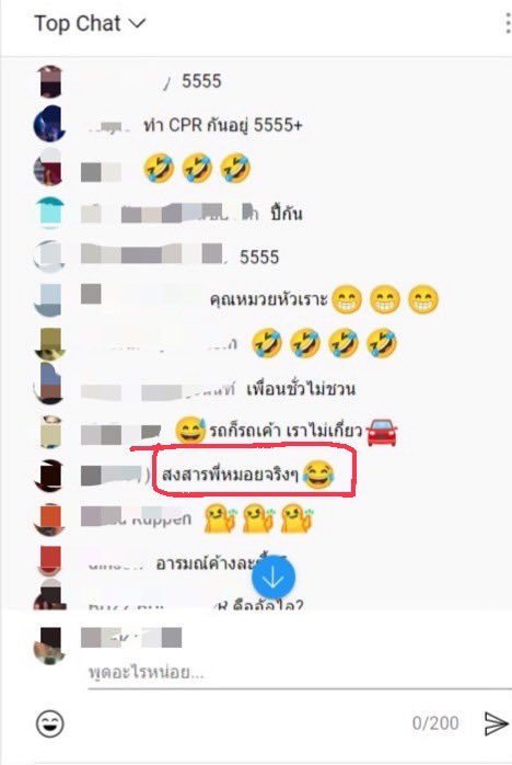 KenK65's tweet photo. #ทีมอ่านคอมเม้นต์ #เที่ยงวันทันเหตุการณ์ 😂😂😂 https://t.co/8vxZz1m5DZ