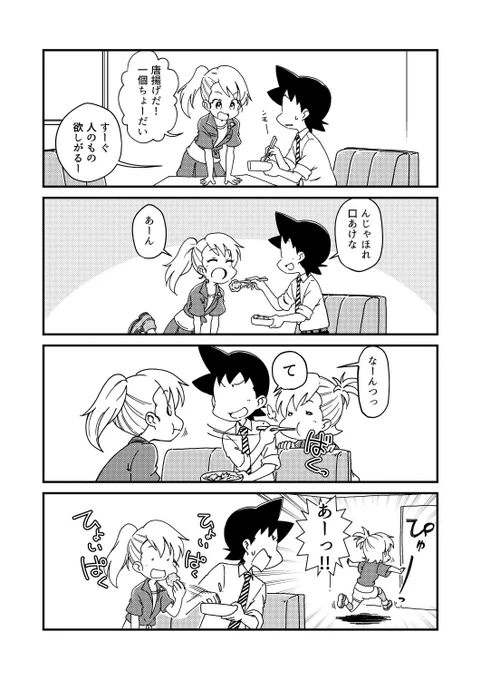 ほのぼのー。#765アホの子劇場 