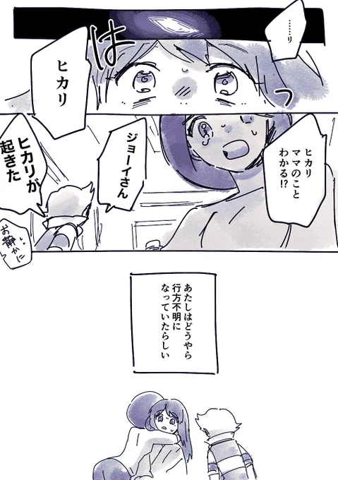 セキショウっぽいもの 