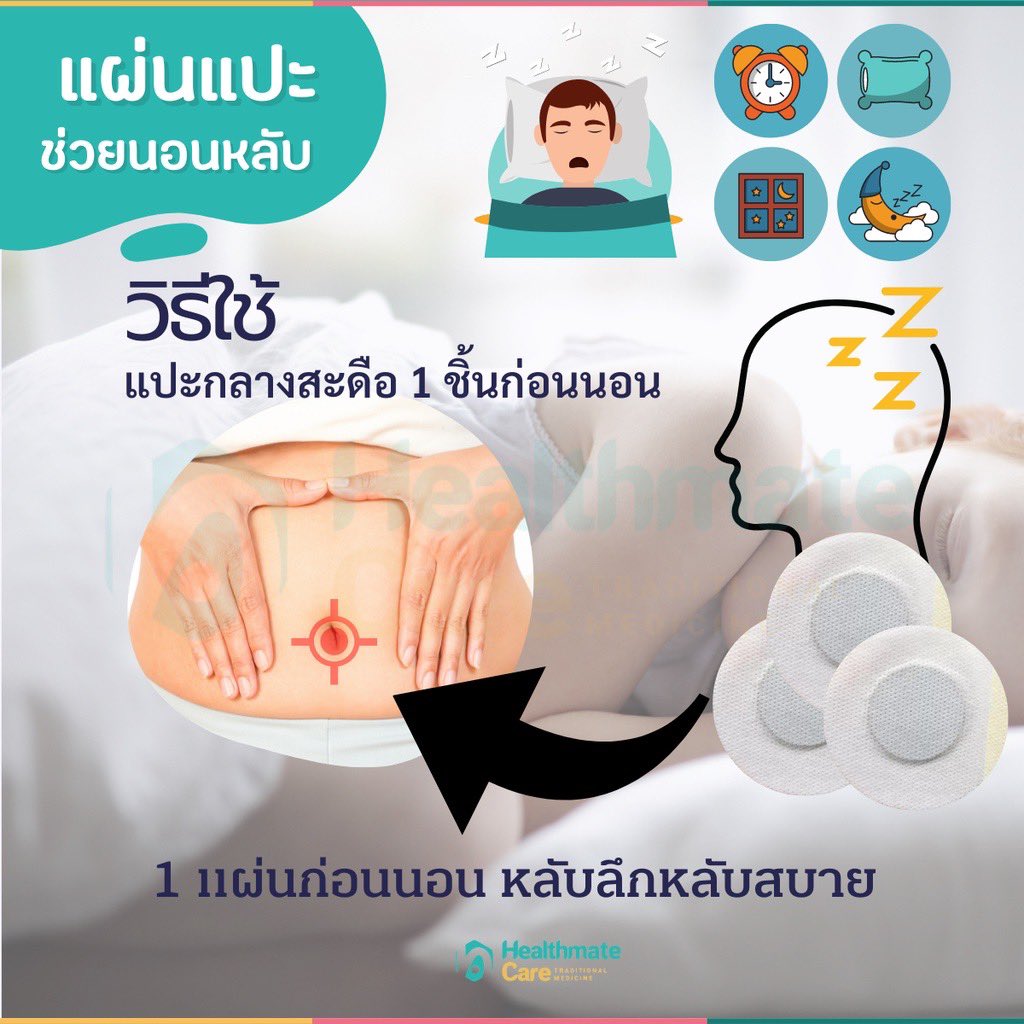 นาแนนป้ายยา ❤︎ tweet media