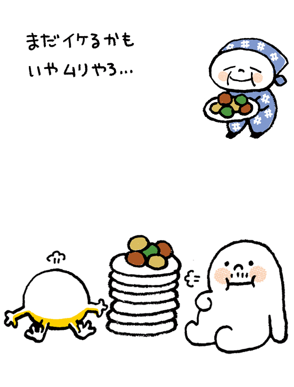 マシュマロおじさん S Tweet なんでも 過ぎる のはいけないと言いますが 美味しすぎたんでしょうね たまにはいいか マシュマロおじさん 相棒チョコ キャラクター イラスト かわいい絵本 みんなで楽しむtwitter展覧会 イラスト好きな人と繋がりたい 春分