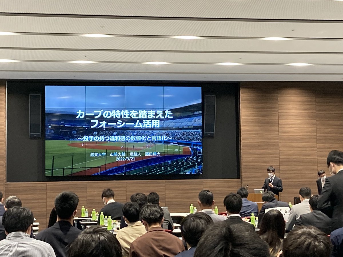 analystteamRAUD's tweet image. ファイナリスト全7チームの発表が終了いたしました！！
ファイナリストの方々、大変お疲れ様でした😌
とても興味深く、面白い内容ばかりで終始勉強になりました！
この後シンポジウムが行われ、表彰はシンポジウム後に行われます！
優秀賞、最優秀賞の発表は今しばらくお待ちください！
#RAUD