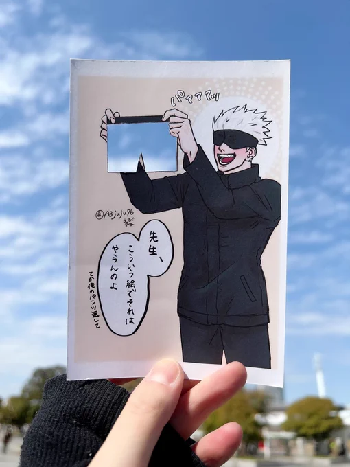 イベント楽しかったぜ……
本当にしゅりちゃんと妹ちゃんありがとう……😭🙏✨✨✨

記念撮影もしてきたので(?)帰路に着く✌️😚✌️ 