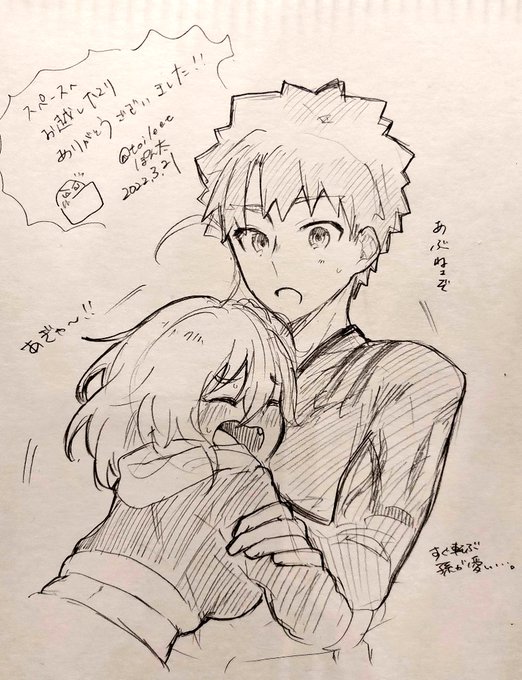 計3枚スケブ描かせて頂きました!ありざした〜!!👺👍👺👍👺👍孫人気嬉しい嬉しい……。 