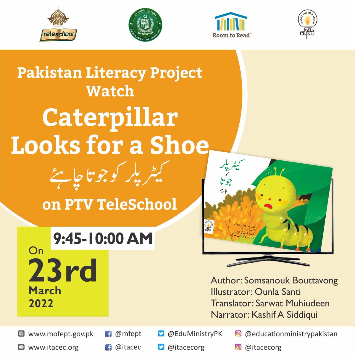 itacecorg's tweet image. Watch #PakistanLiteracyProject Read Aloud &quot;Caterpillar ko Joota Chahiye&quot; on @TeleschoolPTV on 23 March, 2022 at 9:45-10am, narrated by @KashifASiddiqi.

Author: Somsanouk Bouttavong
Illustrator: Ounla Santi
Translator: Sarwat Mohiuddin

@RoomtoRead @EduMinistryPK @BaelaJamil