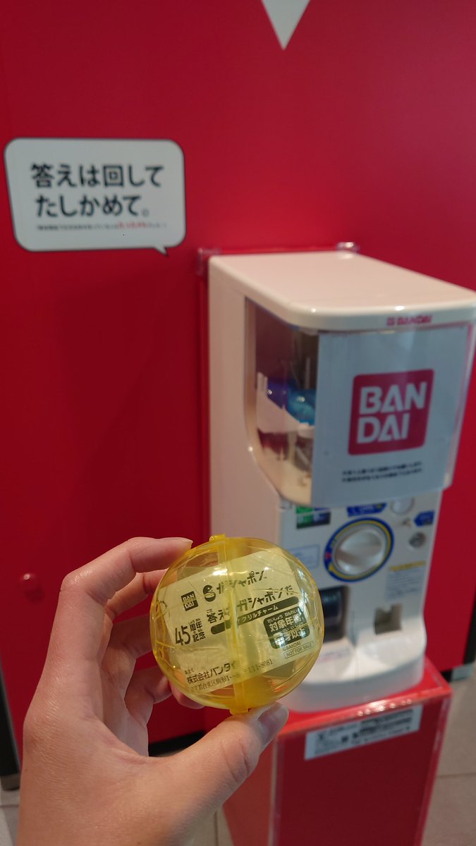 GRSt8's tweet photo. 0円で答え回してきたwww https://t.co/3zMkBUBQB2