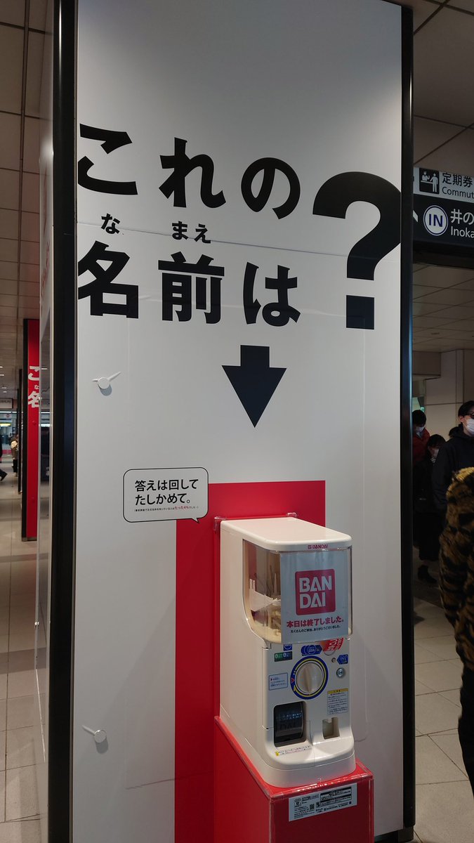 GRSt8's tweet photo. 0円で答え回してきたwww https://t.co/3zMkBUBQB2
