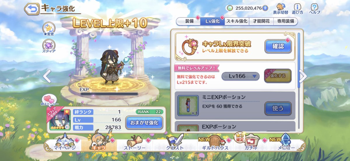 prikone0604's tweet photo. (´つヮ⊂)ｳｵｫｫｗｗｗｗ https://t.co/Tsg1zjpLvl