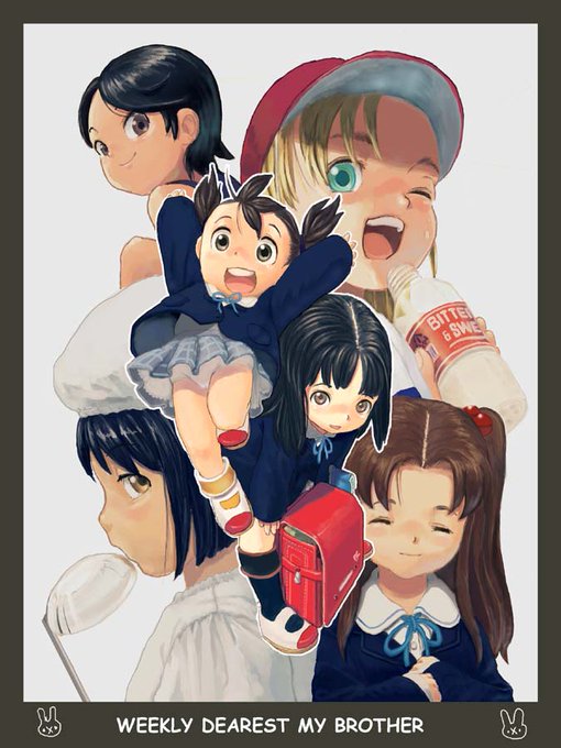 また過去絵ですが
#ランドセルの日 