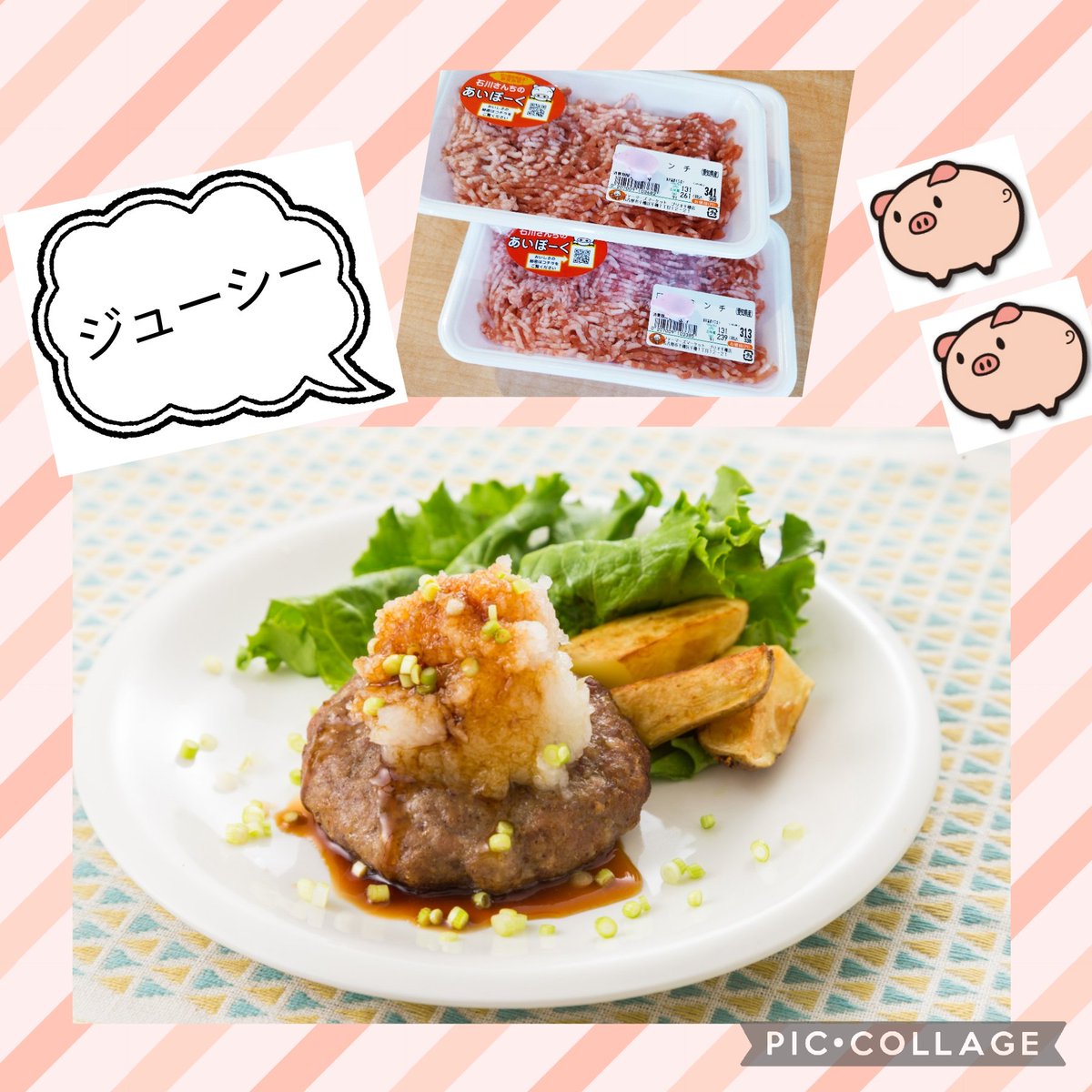 ButaConcierge's tweet photo. あいぽーくでハンバーグ⁡
⁡ #おうちごはん ⁡
⁡ #あいぽーく ⁡
⁡ #ハンバーグ大好き https://t.co/ClayRIGU7c