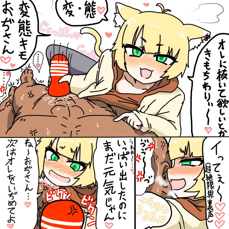 💢💢💢💢💢💢💢💢💢💢
 #あぐあーとR 