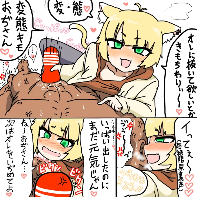 💢💢💢💢💢💢💢💢💢💢
 #あぐあーとR 