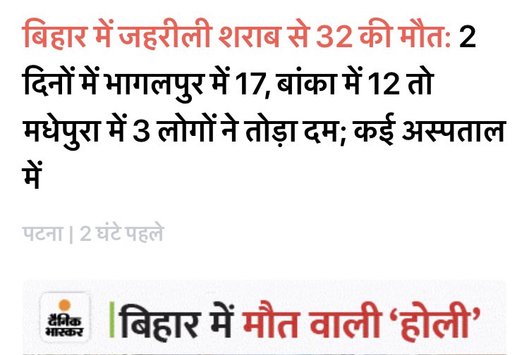 pushpampc13's tweet photo. कहाँ हैं ‘काबिल’ कुमार? @NitishKumar https://t.co/sUozxSgkbW