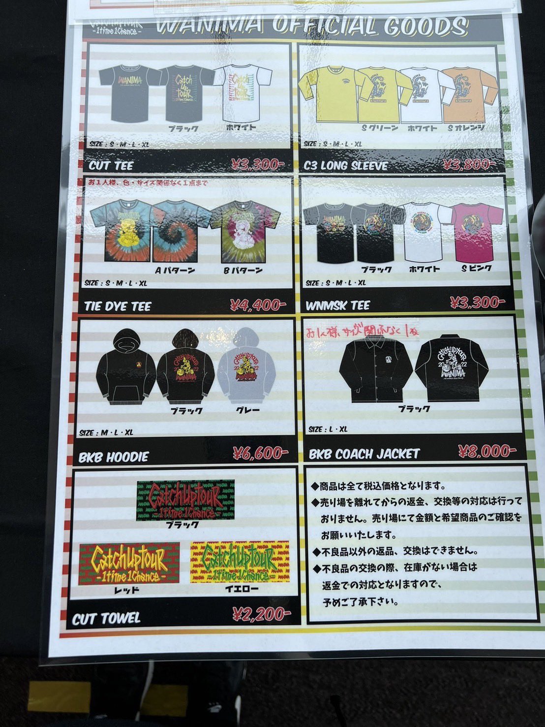 WANIMA グッズ-