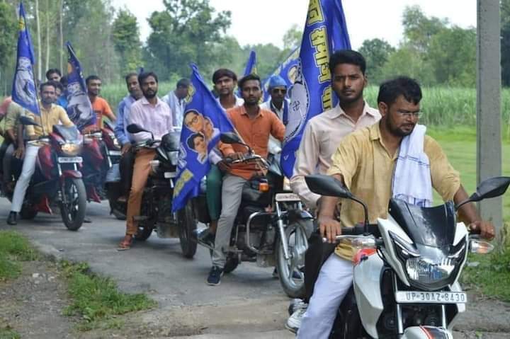 jaiprakashbsp's tweet photo. आज शाम उत्तर प्रदेश के  फतेहपुर जिले में रहेंगे!!
#मिशन2024
संपर्क- राजकमल जी 9935063114 https://t.co/Lpz1uXH8uq