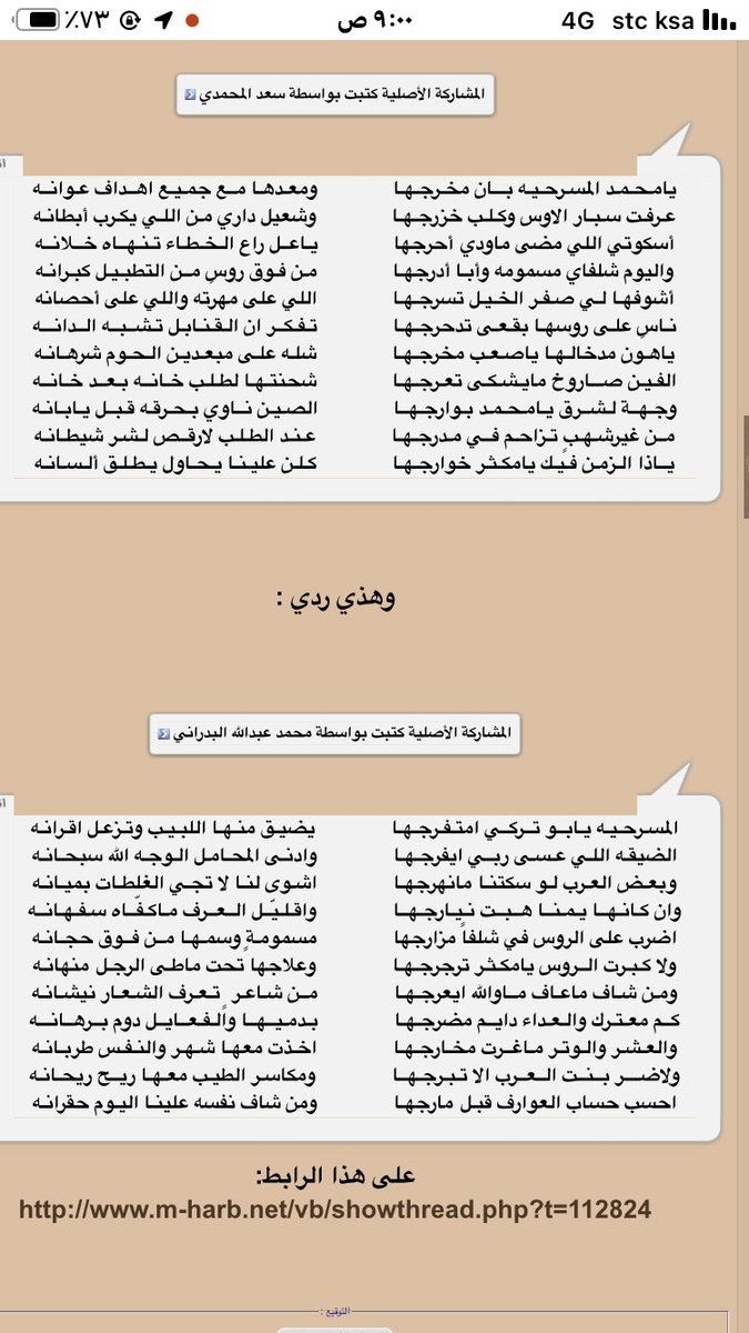 badrani121's tweet photo. من ارشيف المنتديات
قصيده اسندها علي الشاعر القدير/سعد المحمدي👇🏽👇🏽 https://t.co/TelAYIVwB5