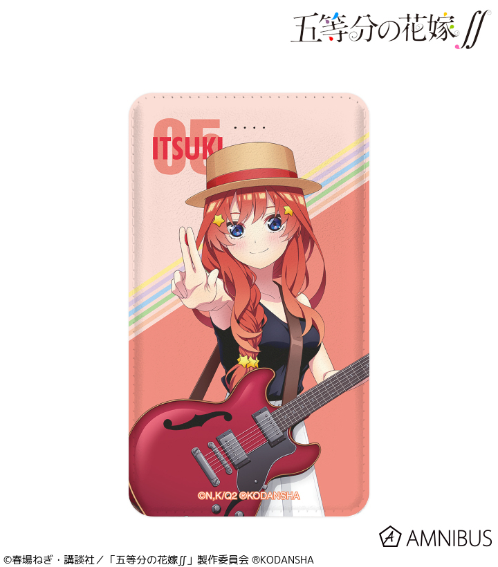 Amnibus アムニバス 二次受注 Tvアニメ 五等分の花嫁 描き下ろしイラスト 中野五月 ギター演奏ver モバイルバッテリー が数量限定で二次受注開始しました この機会をお見逃しなく T Co J8xrurhmgz 五等分の花嫁 T Co