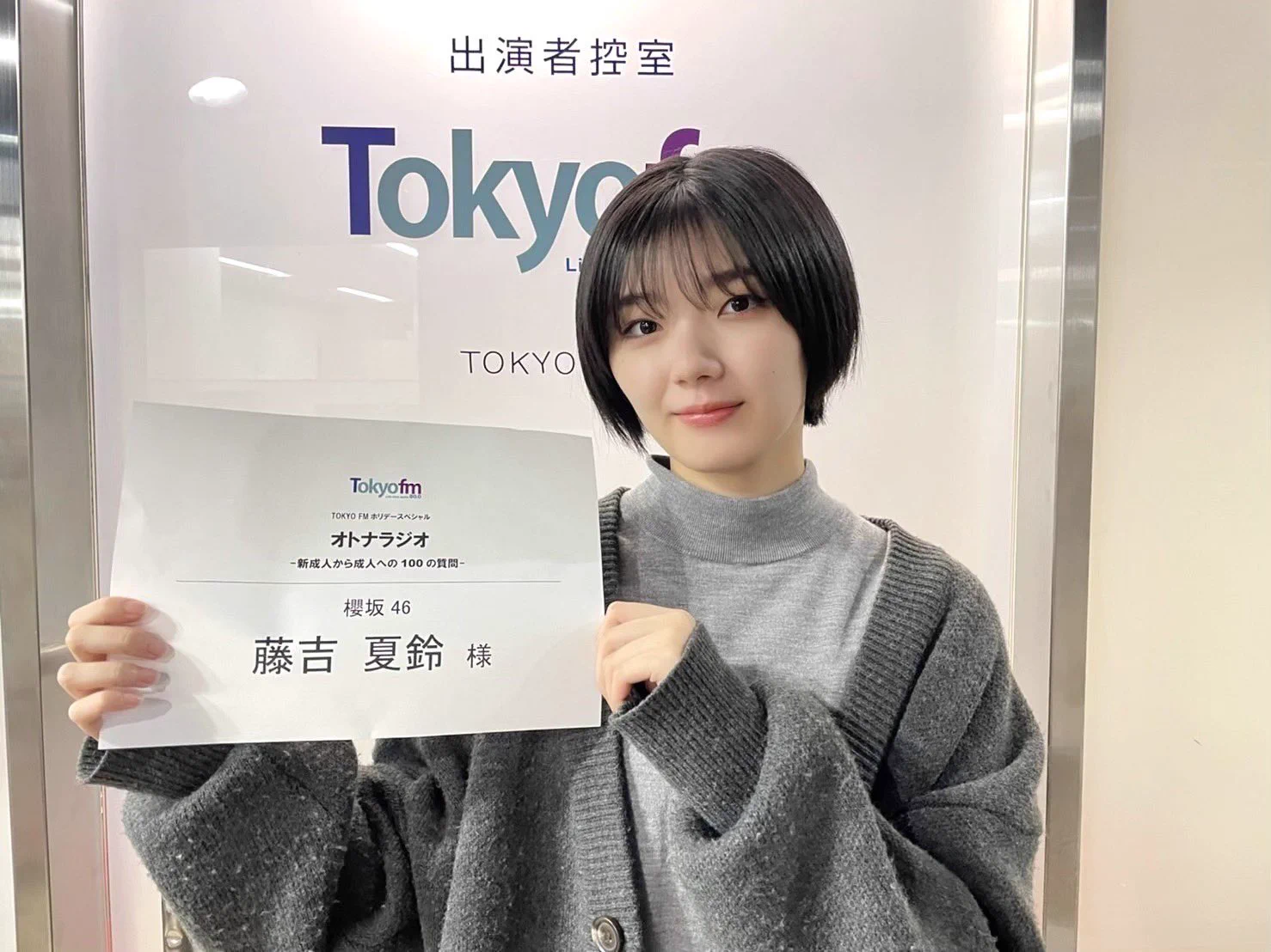 櫻坂46 on X: 