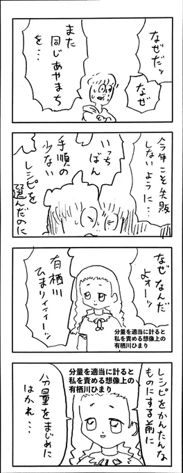 νこどもまんが513 