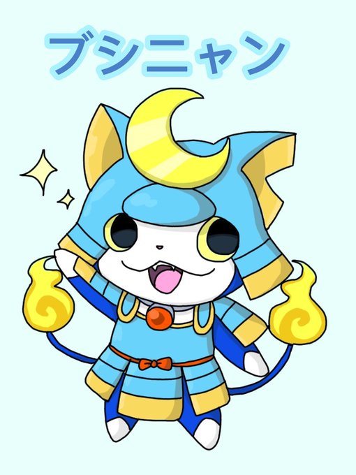 ブシニャンのtwitterイラスト検索結果