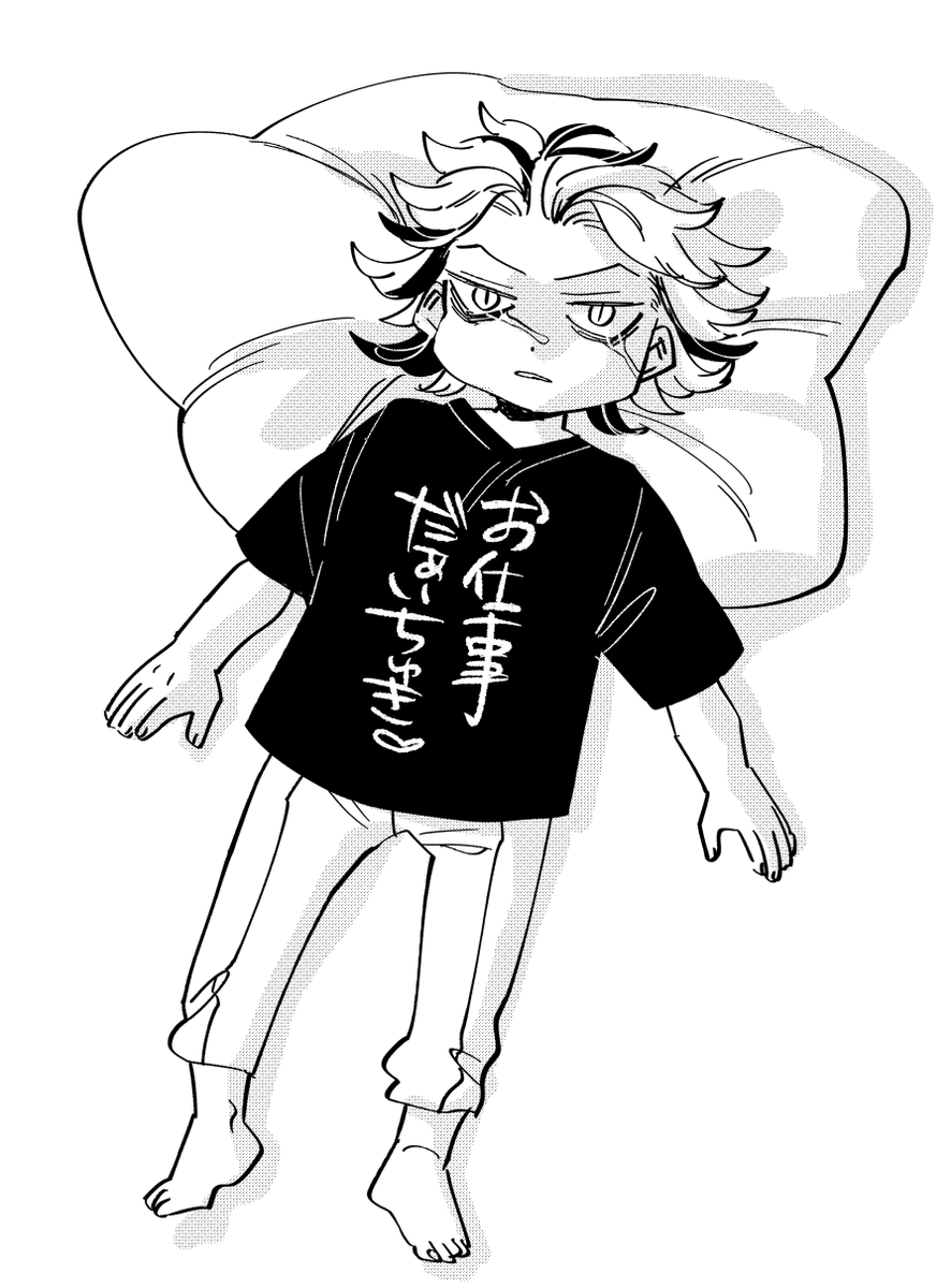 いってきます 