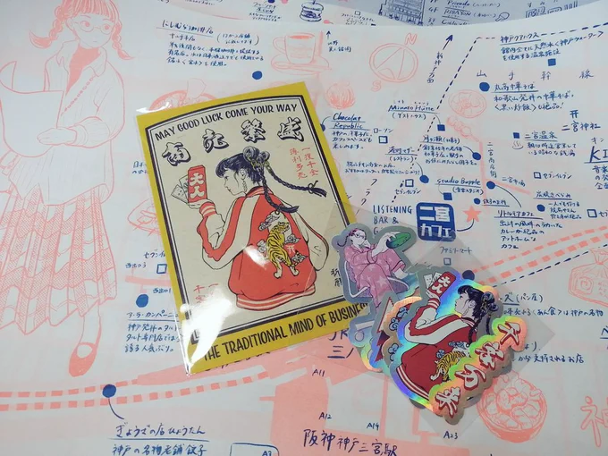 昨日は三宮で開催されてたAiLeenさん(@cneelia)の個展に行ってきた どの絵も本当に格好良くて好きすぎる…ことに憧れの地レモンパイの絵とか傘の絵が 会場でいただいた旅情を誘う地図もいい 行ってみたい店ばかりすぎて困ってしまうな… 