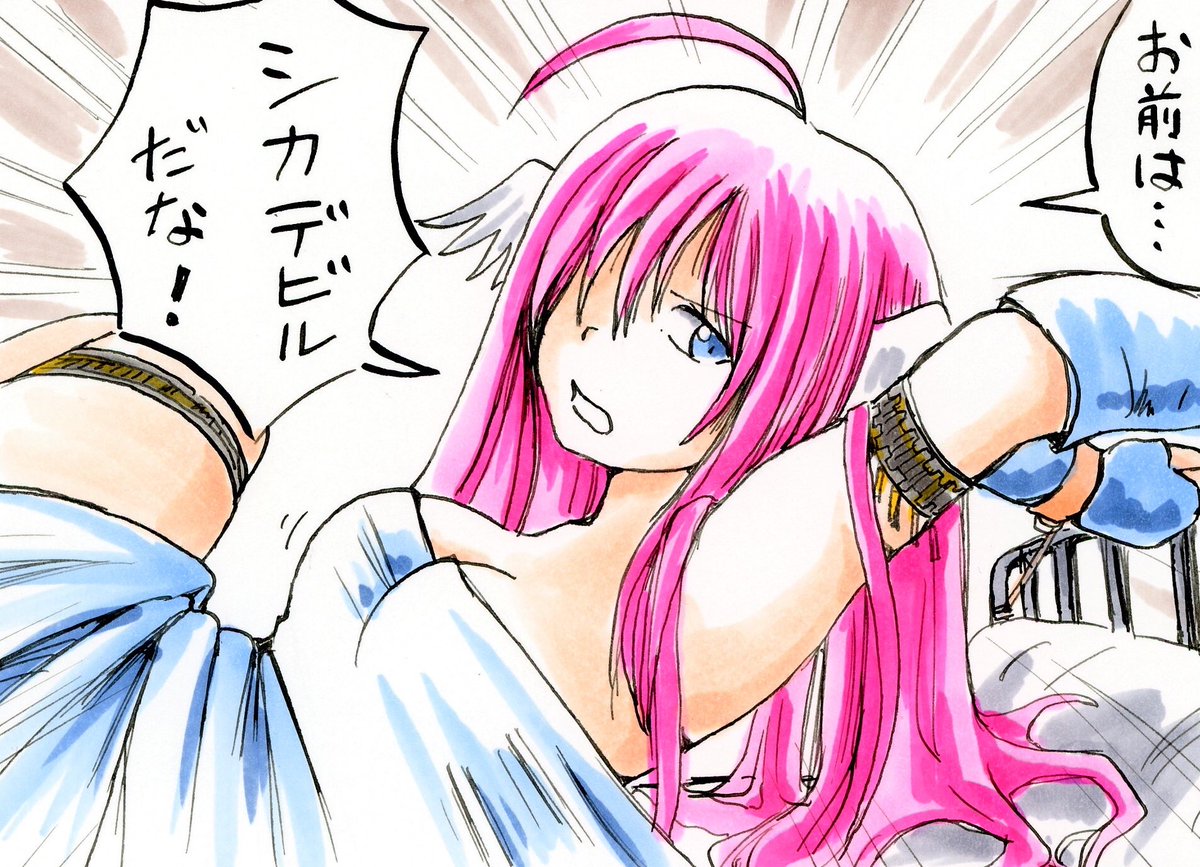 #見た人は雑な自己紹介をする

戦う漫画描いてる(=゜ω゜)ノ 