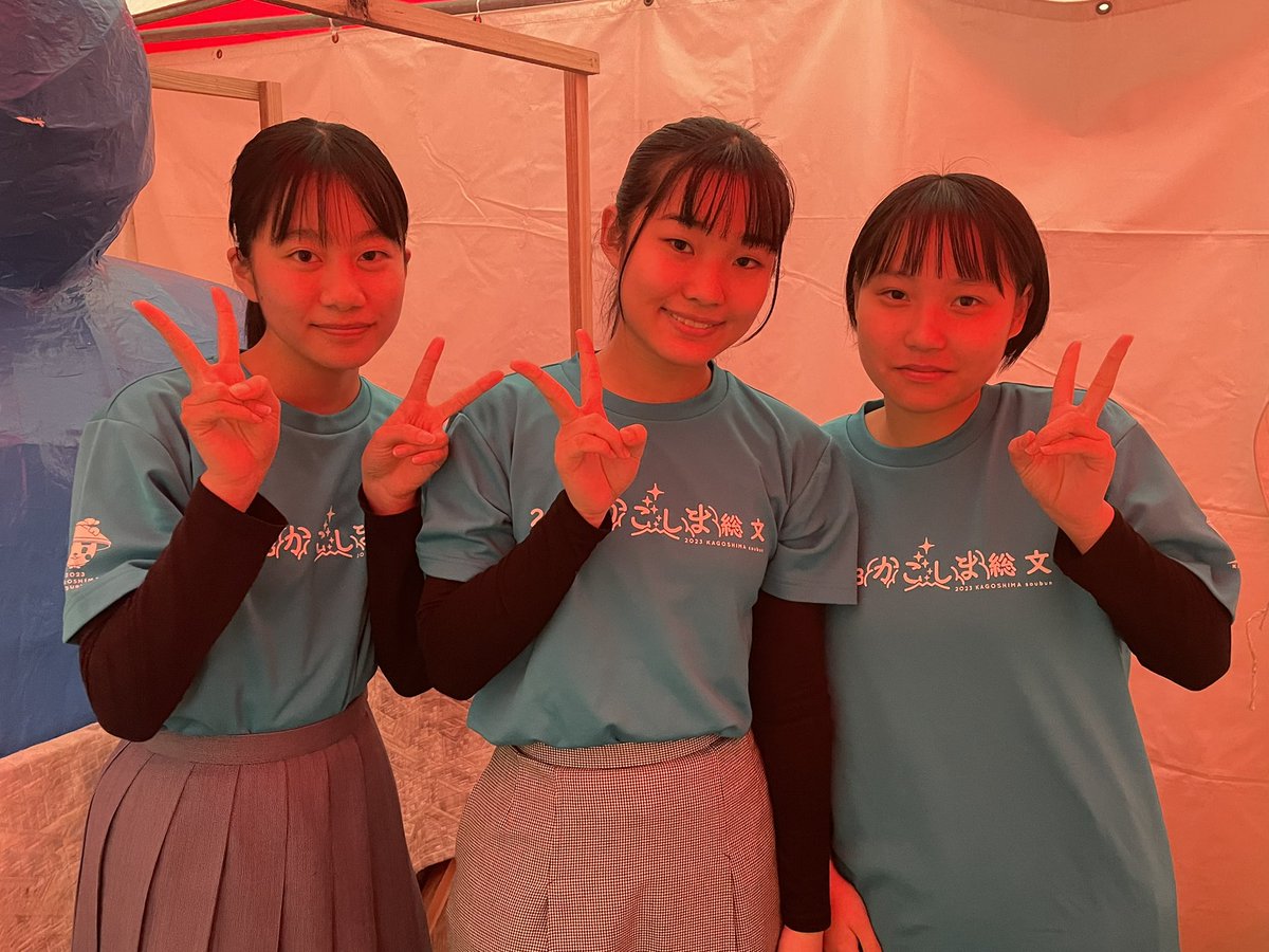 MBC_tegeh's tweet photo. まもなく第47回全国高等学校総合文化祭の皆さんが登場！🌟

お楽しみに~！🥰

#tegeh
 #てゲてゲハイスクール
#MBCラジオ 
#鹿児島 #高校生
#てゲハイフェス
#てゲてゲハイスクールフェスティバル
#てゲてゲハイスク��ルフェスティバル2022 https://t.co/2LFyf4lGd6