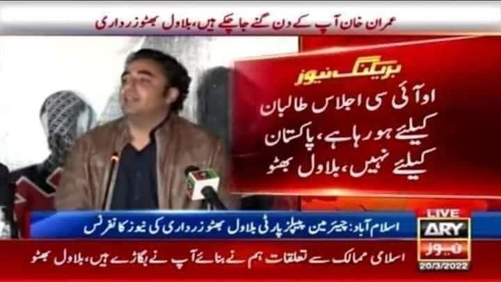 UmerUmh's tweet photo. #بریکینگ_نیوز
بھارت🇮🇳نے یہ کہتے ہوہے کے او ائ سی کانفرنس طالبان کے لیے ہے 
 کشمیری حریت رہنما میر واعظ عمر فاروق، اور نصرت عالم کو او آئی سی اجلاس میں
شرکت سے روک دیا https://t.co/PyRoYIZzfR