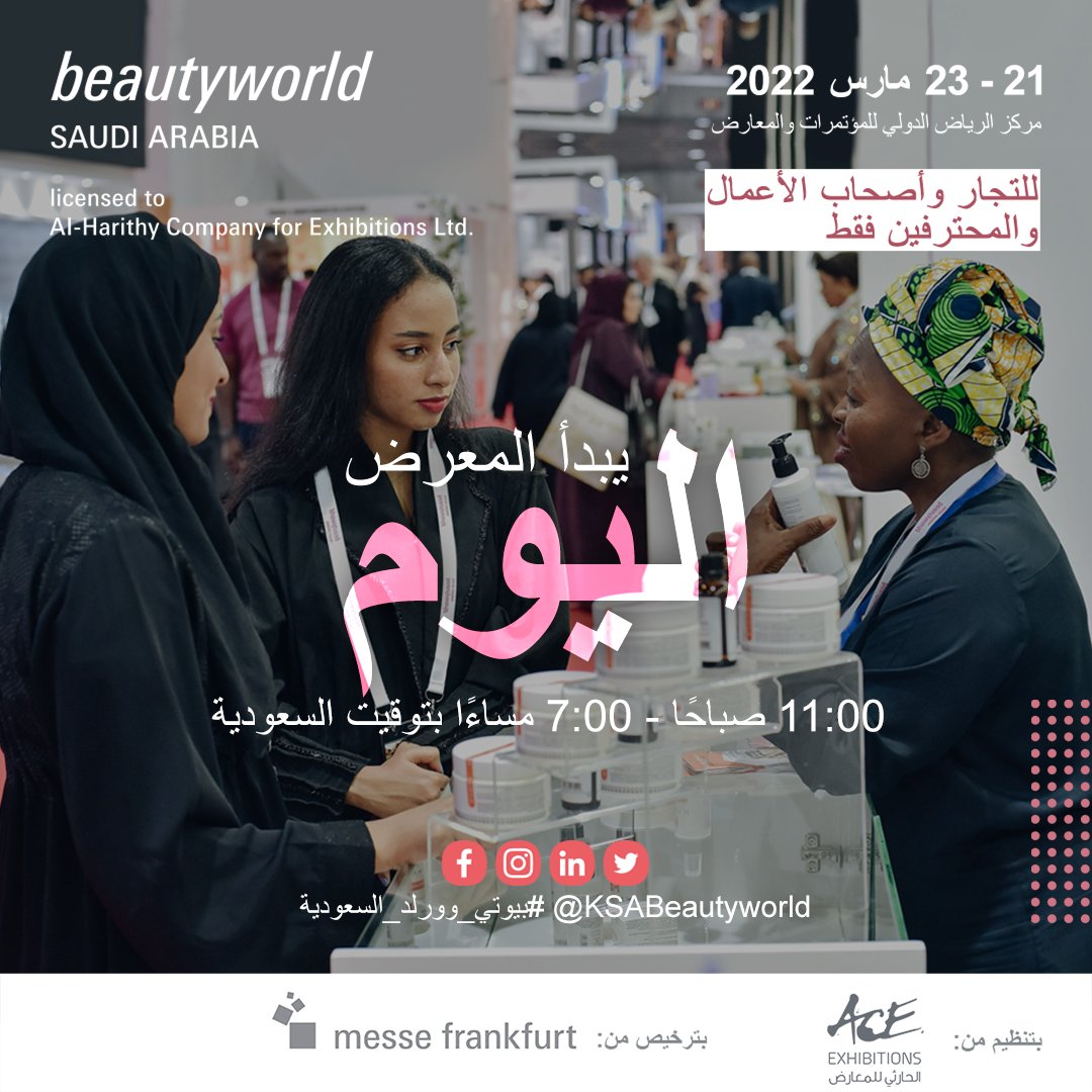 Beautyworld Riyadh tweet media