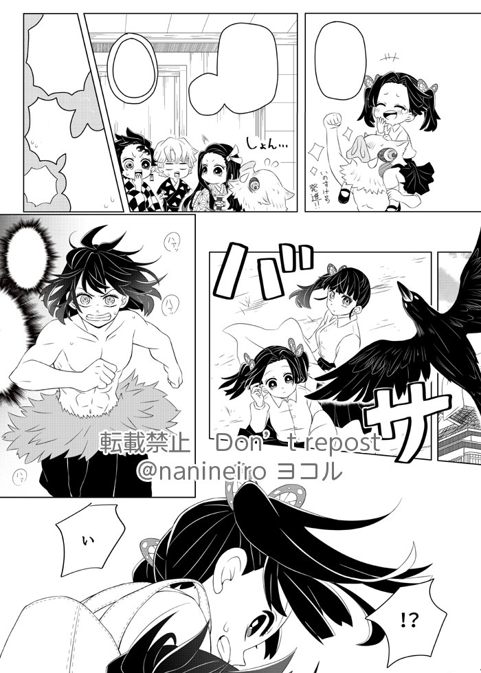 通販までもうしばらくお待ちください!🐗🦋 