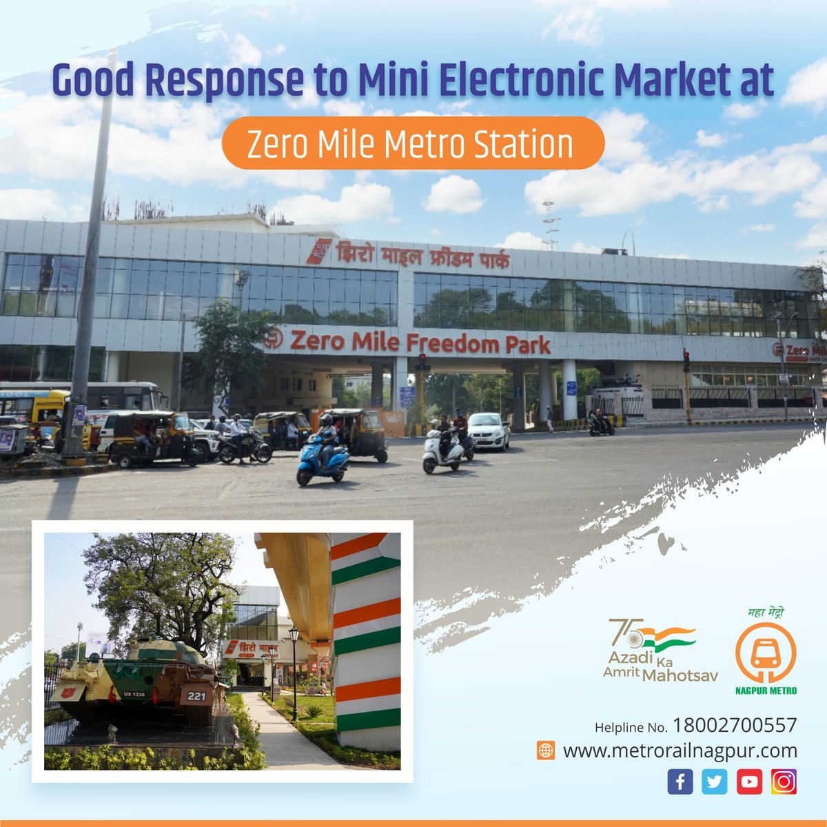 MetroRailNagpur's tweet photo. #EyeForFuture #BusinessNews
• #झिरोमाईल मेट्रो स्टेशनवरील मिनी इलेक्ट्रॉनिक मार्केटला उत्तम प्रतिसाद
• या दुकानांकरिता #महामेट्रो ने निविदा काढली होती, या अंतर्गत नऊ वर्षांसाठी भाडेपट्टी तत्वावर येथील जागा घेता येणार आहेत.
Read more on https://t.co/Fd2RQnWPp6
#NagpurMetro https://t.co/t8nlFH22d7