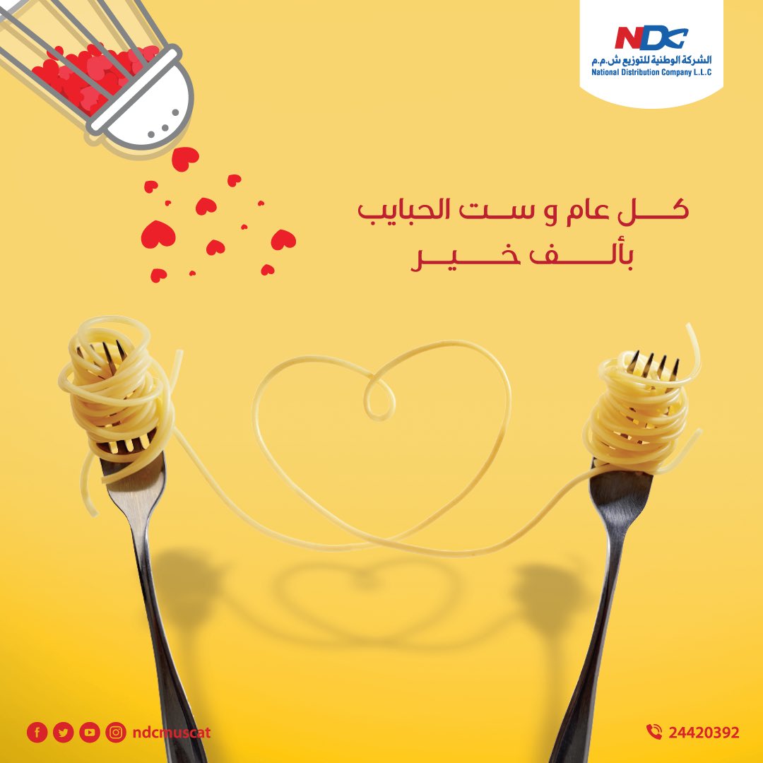 كل عام وجميع الأمهات بألف خير 

#يوم_الام