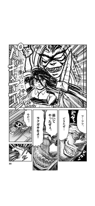 Twitterで見たことある展開w 