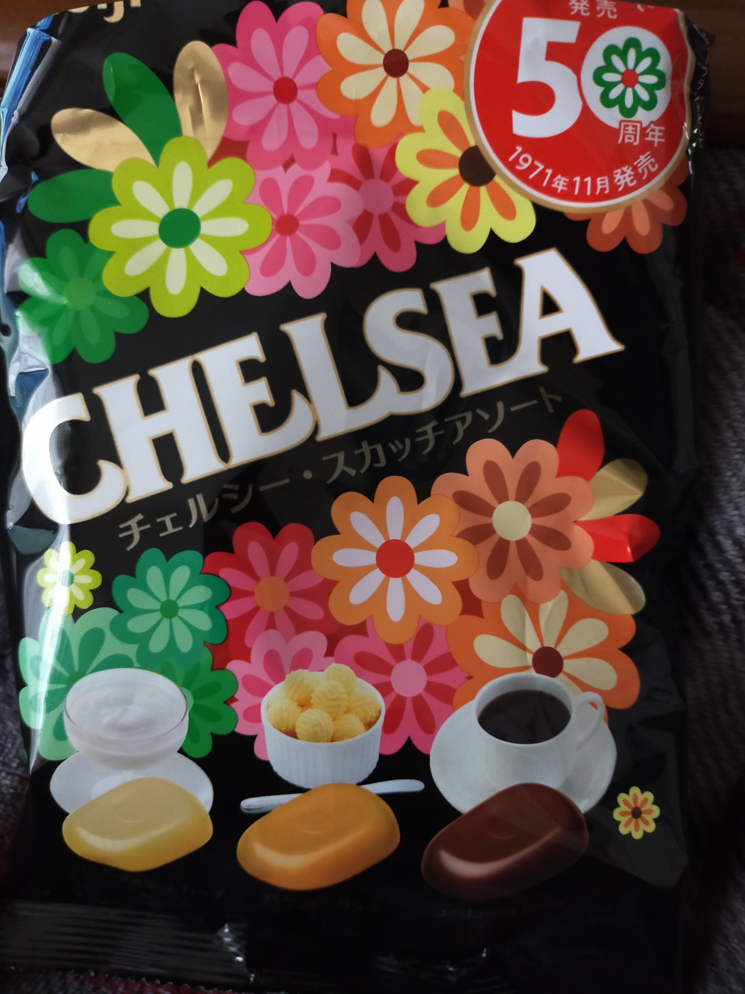 株式会社 明治 Meiji Meijicoltd Twitter