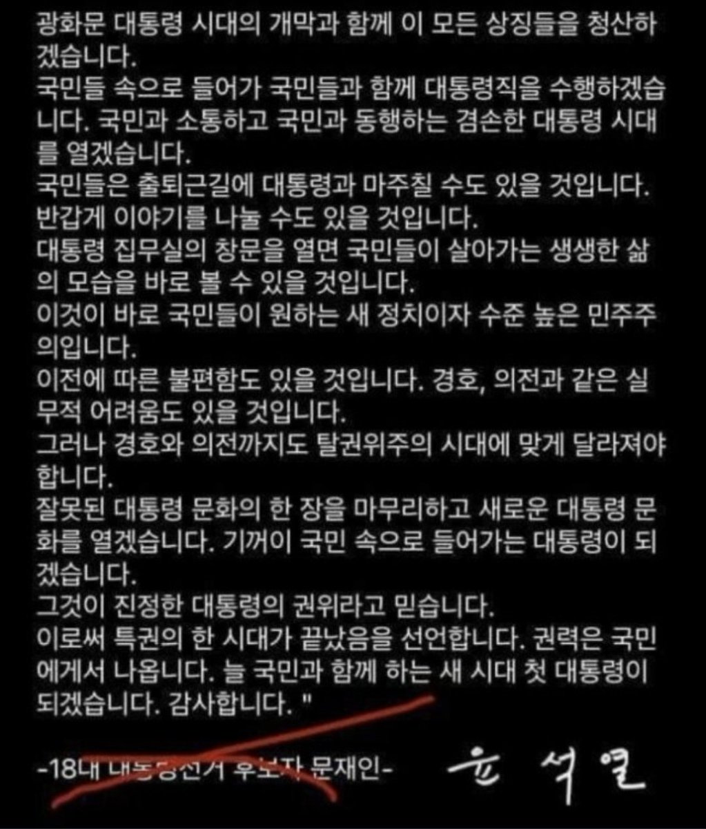 chase_ex_convic's tweet photo. @jk_space 안보? 니들이 무슨 안보걱정을?
웃기셔.. 내로남불 적폐덩어리 더불어만진당 https://t.co/S9xz41tccs