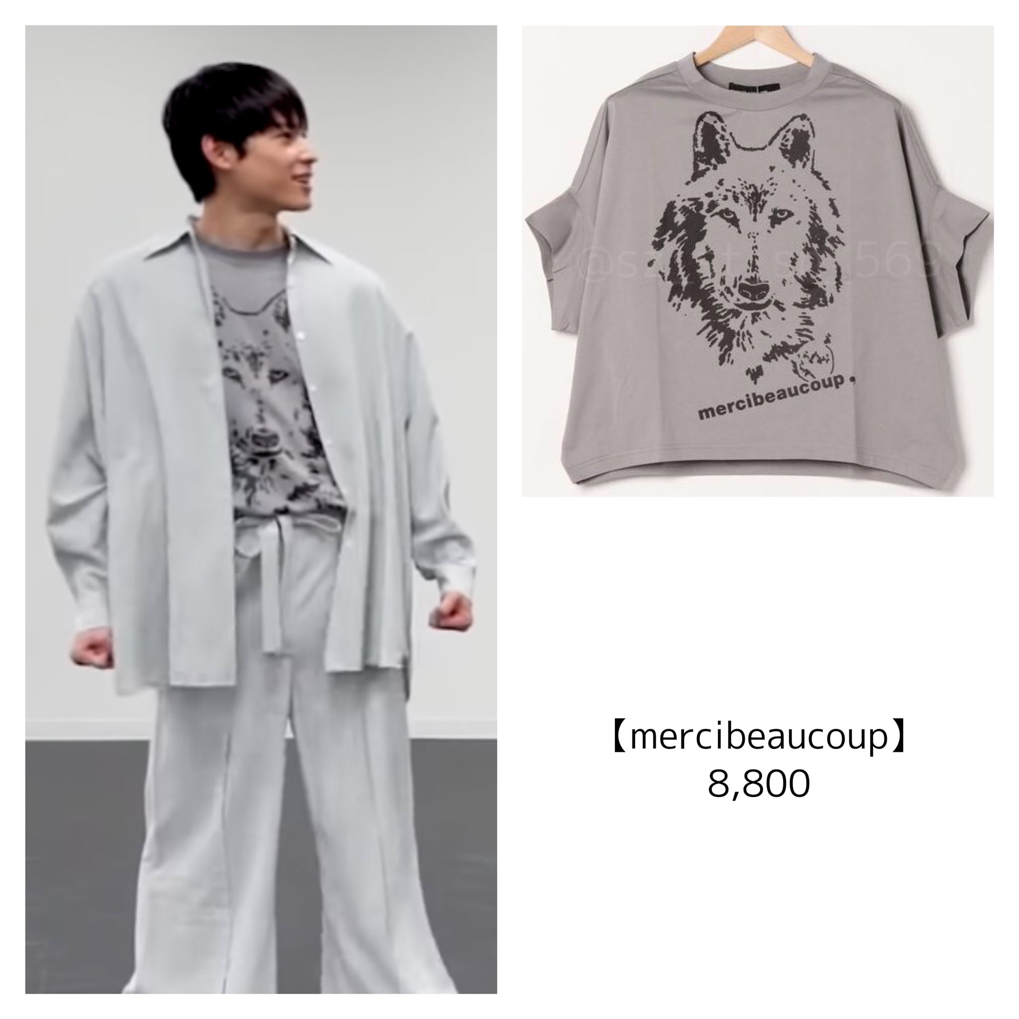 onitsuka tiger ニットポロ SixTONES 松村北斗 着用 私服