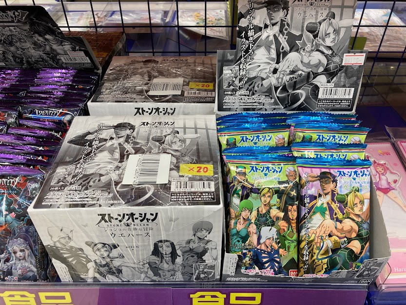 ジョジョ6ウエハースのbox買い通販サイトや販売店は ラインナップは ねこマスクのブログ