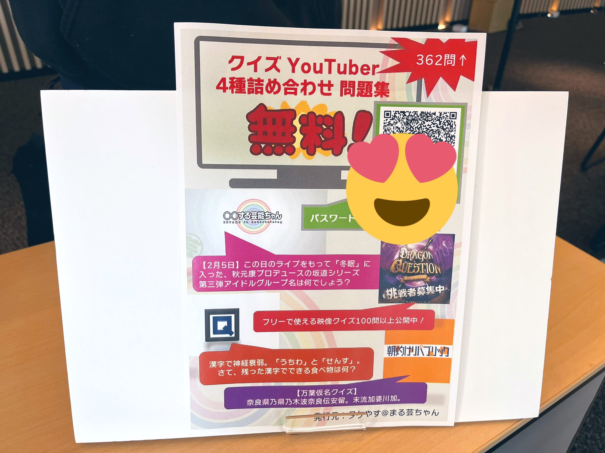 コタエループ ゆり Yuri Loop Twitter