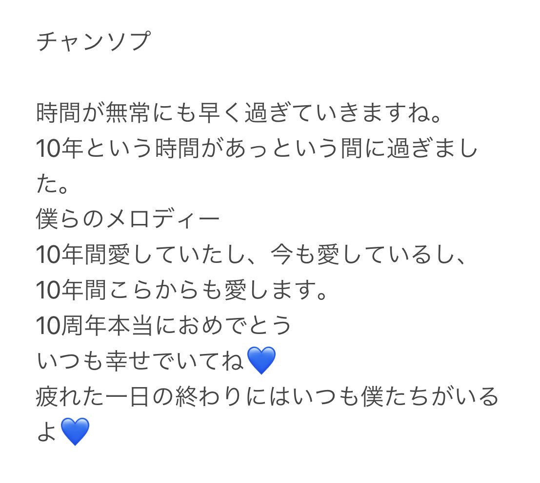 Tweets With Replies By 지애룽 Gbaby Btov Twitter