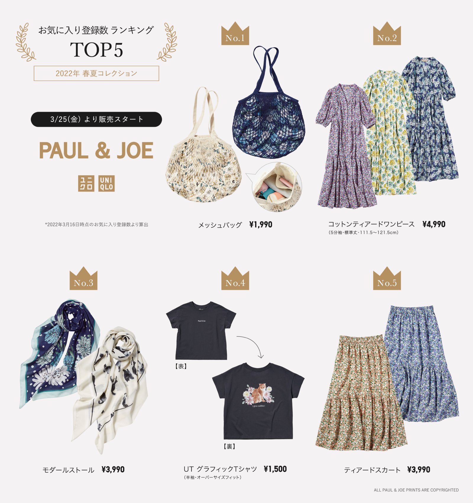 新品 PAUL&JOE ポール＆ジョー グリーン 袖フリル ワンピース（7分袖裏 
