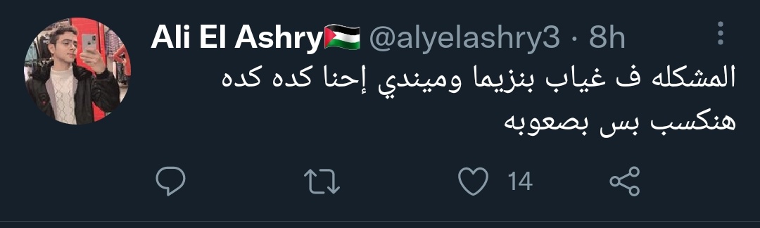 bashar9x's tweet photo. @alyelashry3 🤡🤡 https://t.co/d06o2om3Ua
