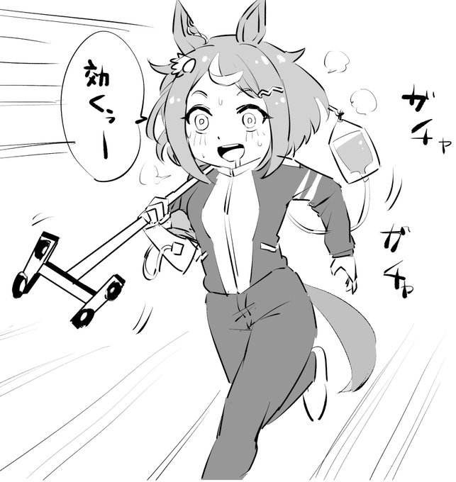 点滴を打ちながらトレーニングするツルマルツヨシ 