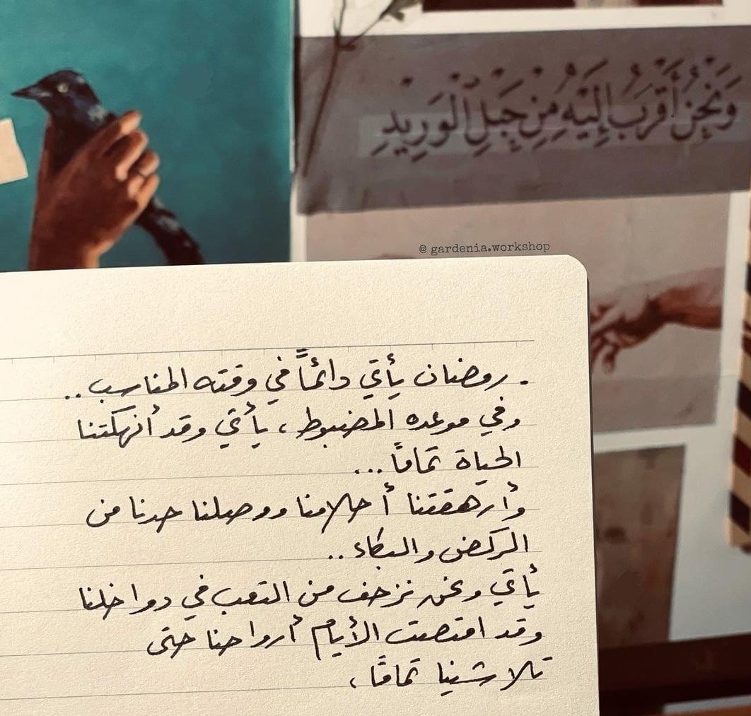 Basantbossi12's tweet photo. اللهم بلغنا رمضان لا فاقدين ولا مفقودين https://t.co/lI8Kka5yH9