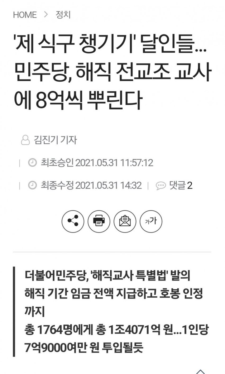 aaos_12's tweet photo. 와 미친 ㅡㅡ 이런짓도했었네 https://t.co/ebvVsSnPeJ