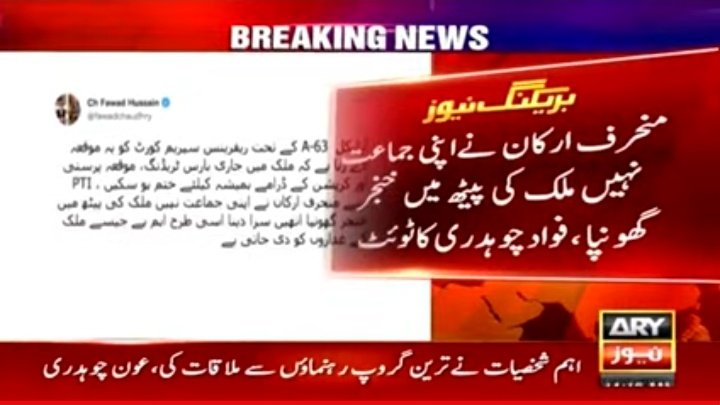 Jooookeeeerrrr's tweet photo. 100٪ درست بات کہی ہے فواد چوہدری نے 👏❤️ https://t.co/VJteLmyQgk