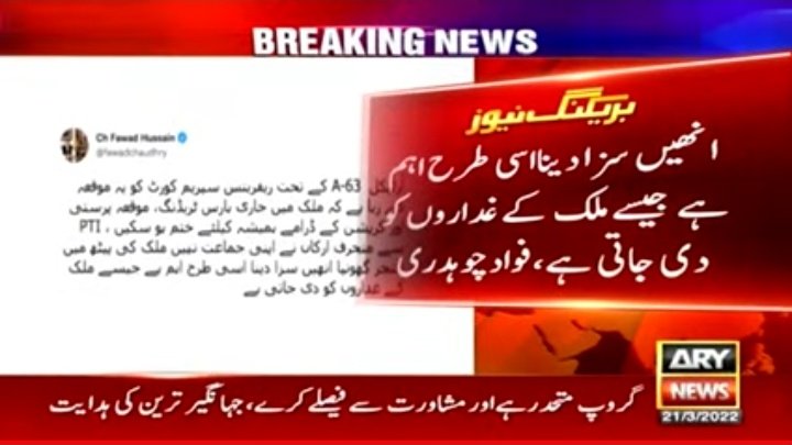 Jooookeeeerrrr's tweet photo. 100٪ درست بات کہی ہے فواد چوہدری نے 👏❤️ https://t.co/VJteLmyQgk