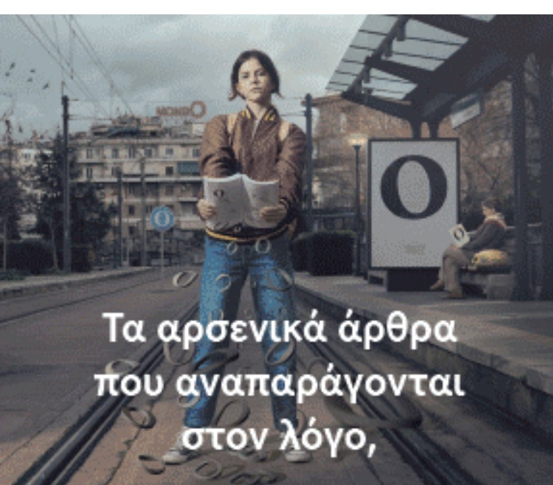Sifis15011335's tweet photo. Νισαφι πια...
Το έχετε γελοιοποιήσει τελείως
#trapeza #toprwino # https://t.co/zEHC1FKYjH