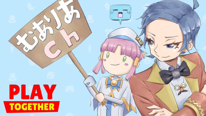 一緒に遊ぼう実況part1 話題のスマホゲーム これから伸びる神ゲー実況 アプリ Playtogether ｇａｍｅｆｒｅｅ